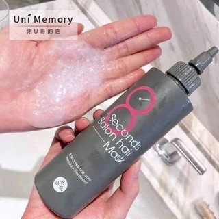 MẶT NẠ CHO TÓC PHỤC HỒI, DƯỠNG TÓC MASIL