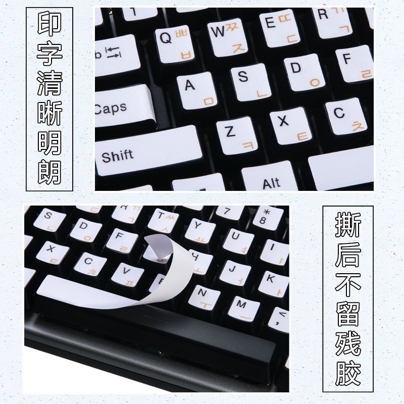 Miếng Dán Trang Trí Bàn Phím Máy Tính 104 Phím In Hoạt Hình Dễ Thương