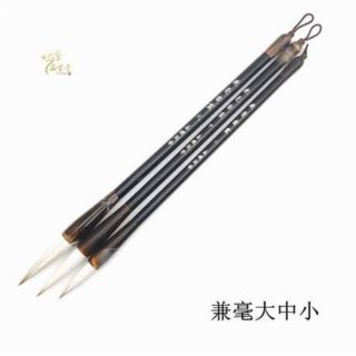 bộ 3 bút Tinh phẩm kiêm hào