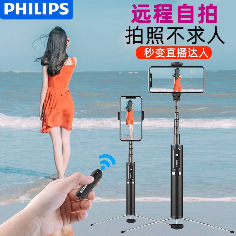 Philips Selfiest Rod, Tự động, Đa chức năng, Universal, Điện thoại di động, Giá đỡ trực tiếp, Bluetooth, Chân máy điều k | BigBuy360 - bigbuy360.vn