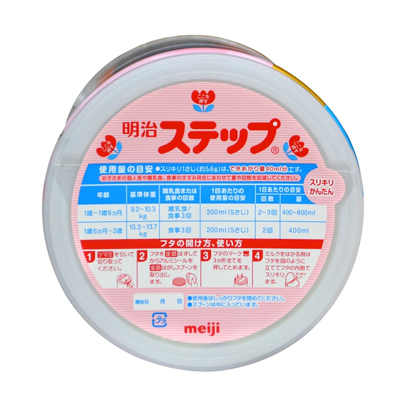 Sữa Meiji số 9 Nội Địa Nhật 800g [Date 2023]
