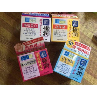 KEM DƯỠNG DA HADALABO LOẠI GEL