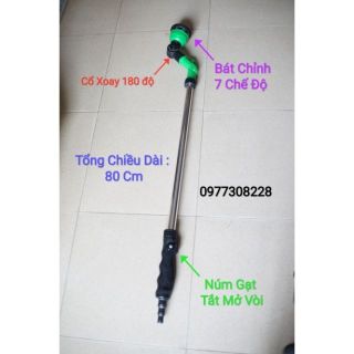 Vòi Tưới Lan, Tưới Hoa Cán Dài Aquamate