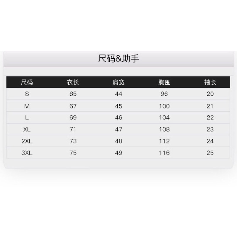 Áo phông nelly (có sẵn) dasn