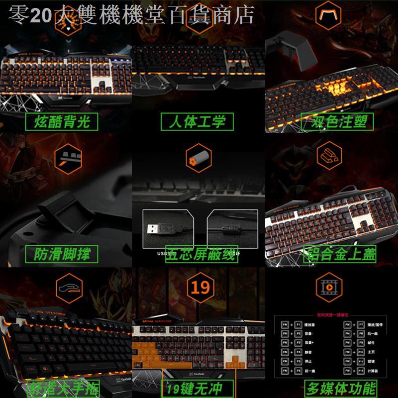 Bộ Chuột Chơi Game Usb Không Gây Tiếng Ồn Có Đèn | BigBuy360 - bigbuy360.vn