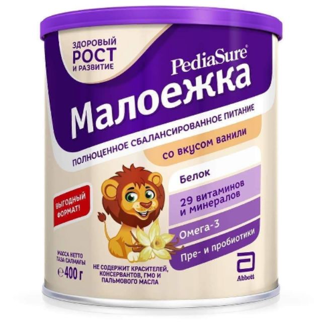 🥛🥛 Sữa Pediasure Nga 400g vị Vani 🥛🥛