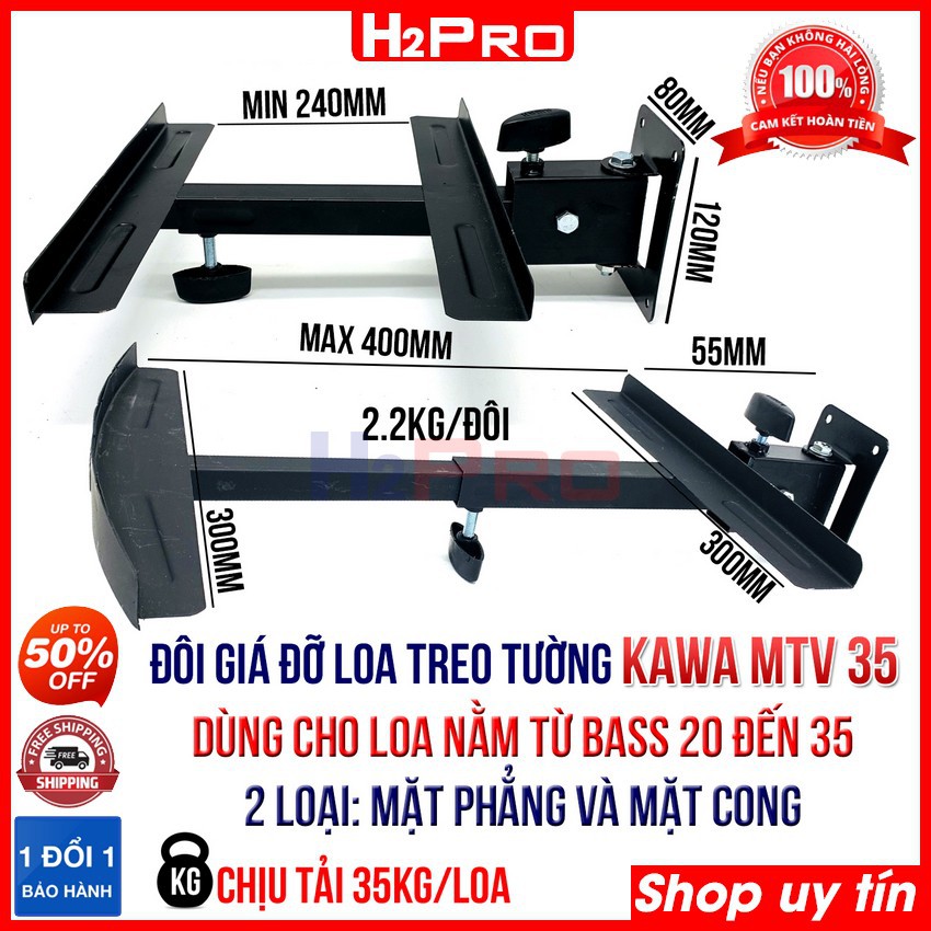 Đôi giá đỡ loa treo tường KAWA MTV35 H2Pro chịu tải 35kg/chiếc, giá để loa treo tường phù hợp bass 20-35 (2 chiếc)