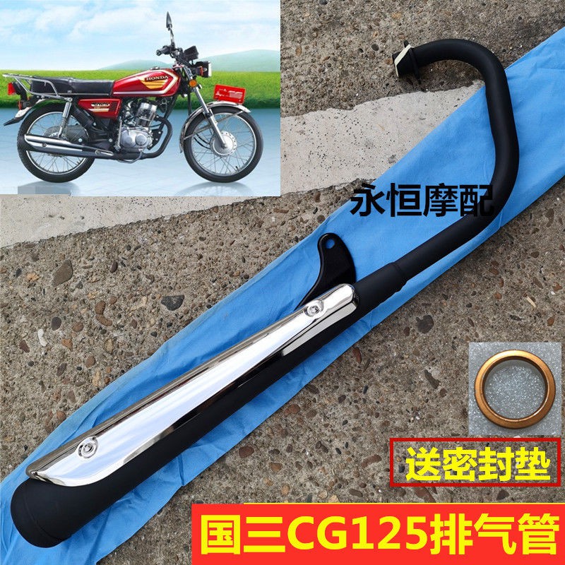 Ống Pô Chuyên Dụng Cho Xe Mô Tô Honda Cg125