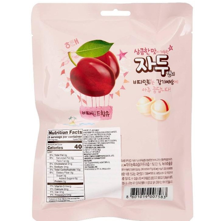 Kẹo mận đào nhập khẩu Hàn Quốc gói 130g