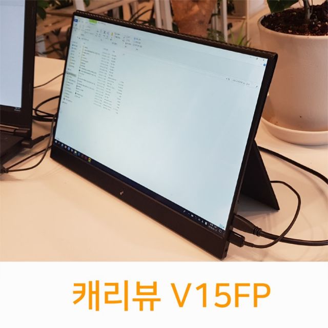 Màn hình phụ cho Laptop và các thiết bị chơi Game di động.  Jooyon V15FP 15.6 Inch | BigBuy360 - bigbuy360.vn