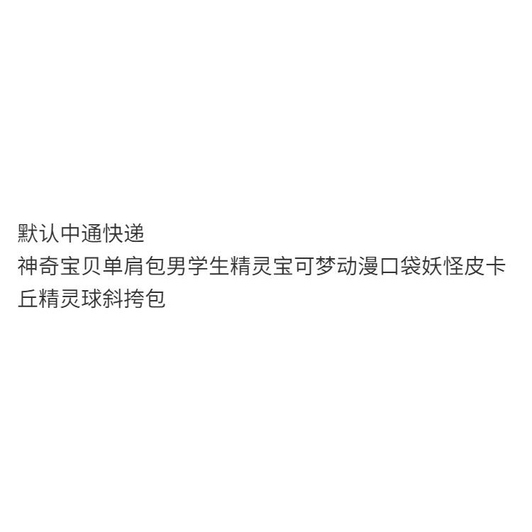 Túi Đeo Chéo Hình Pokemon Phong Cách Hàn Quốc Thời Trang Cho Nam