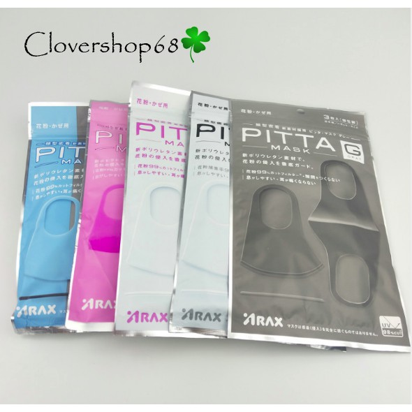 Set 3 Chiếc Khẩu Trang Kháng Khuẩn Pitta Mask Nhật Bản | BigBuy360 - bigbuy360.vn