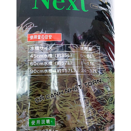 PHÂN NỀN THỦY SINH NHẬT BẢN CAO CẤP MASTER SOIL TÚI ĐỦ 7KG