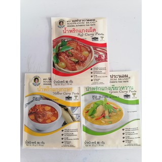 [Túi 50g – Vàng] Gia vị xốt Cà ri [Thailand] MAEPRANOM Yellow Curry Paste (halal) (euf-hk)