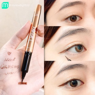 Kẻ Mắt Nước Lemonade Super Tiger