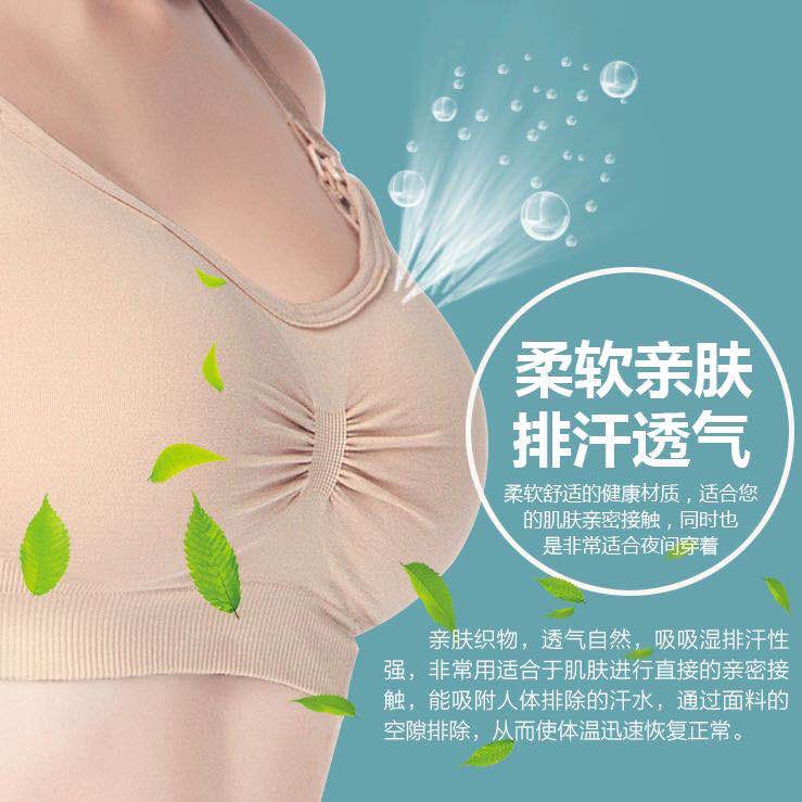 Áo Ngực Không Gọng Thiết Kế Nút Cài Trước Tiện Lợi Cho Mẹ Chăm Sóc Bé | BigBuy360 - bigbuy360.vn