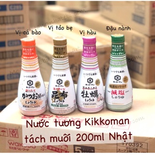 Nước tương tách muối Kikkoman 200ml