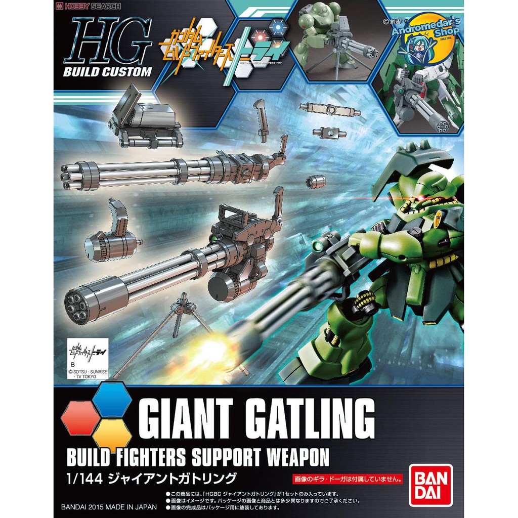 [Bandai] Mô hình lắp ráp HGBC 1/144 Giant Gatling (HG) (Gundam Model Kits)