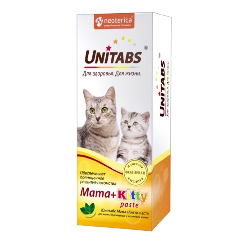 Kem dưỡng dành cho mèo bầu, cho con bú và mèo con Unitabs Mama+ Kitty (120gr)