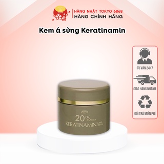 Kem á sừng Keratinamin Kowa Cream giảm nứt nẻ, khô ráp Nhật Bản 60Gram (Hàng Chuẩn )