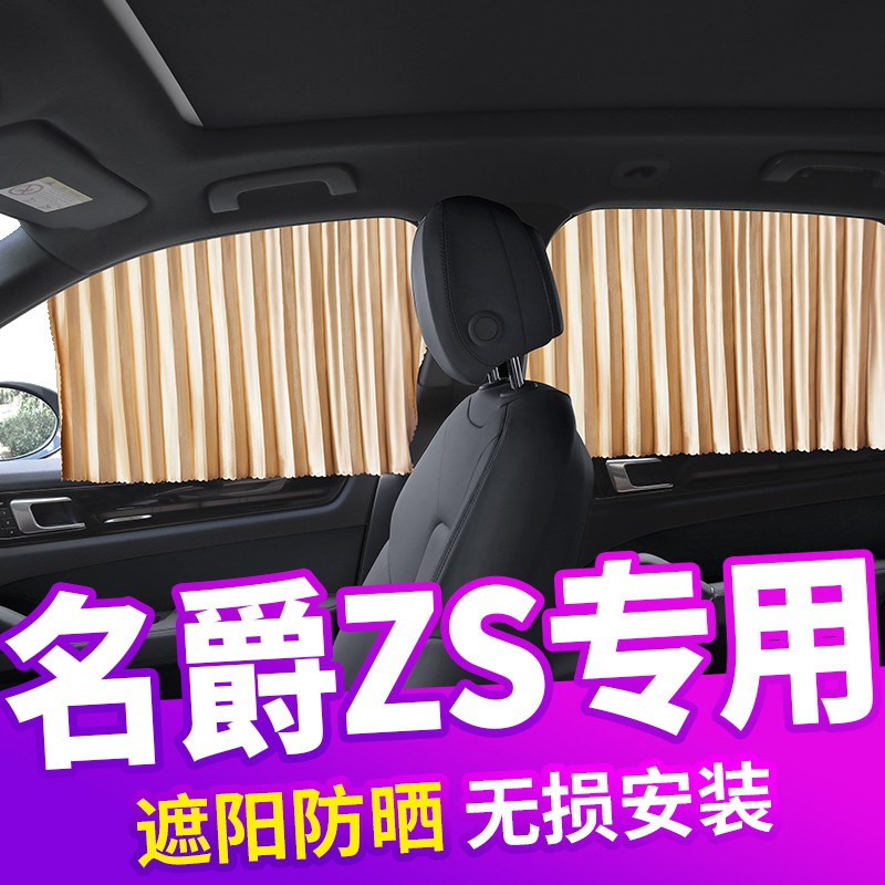 Rèm Che Nắng Cho Cửa Sổ Xe Ô Tô