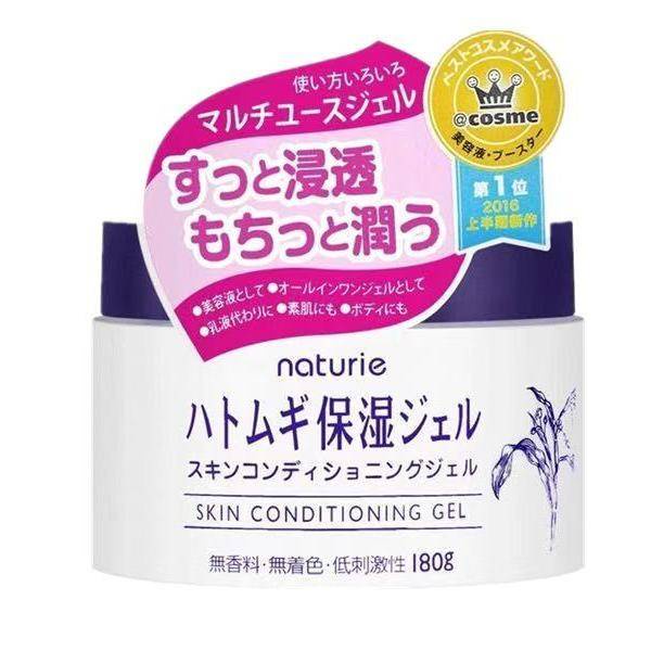 Kem dưỡng ẩm naturie skin conditioning gel Nhật Bản bộ sản phẩm chăm sóc da 180g