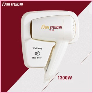 9029 Máy sấy tóc treo tường - Máy sấy tóc mini treo tường khách sạn