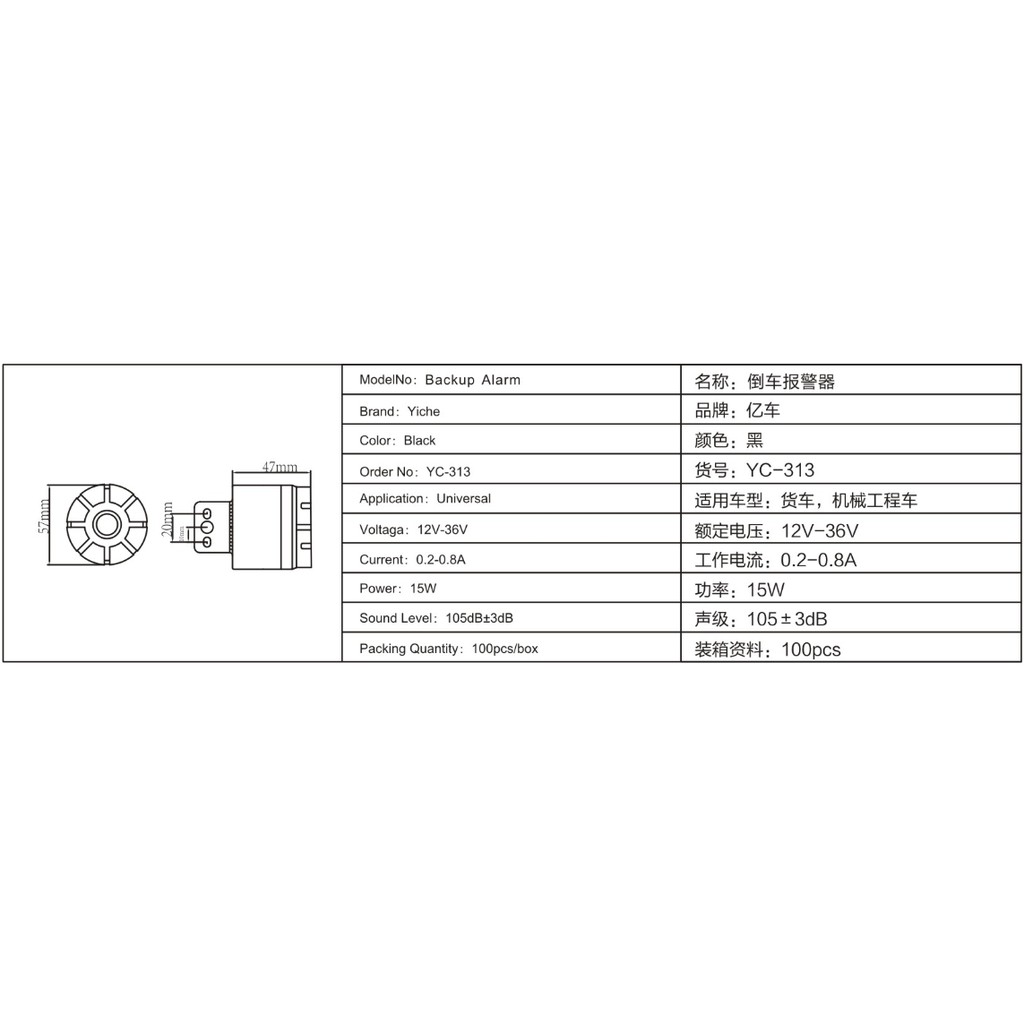 Còi Báo Động Siêu Lớn Màu Đen 12v 105db