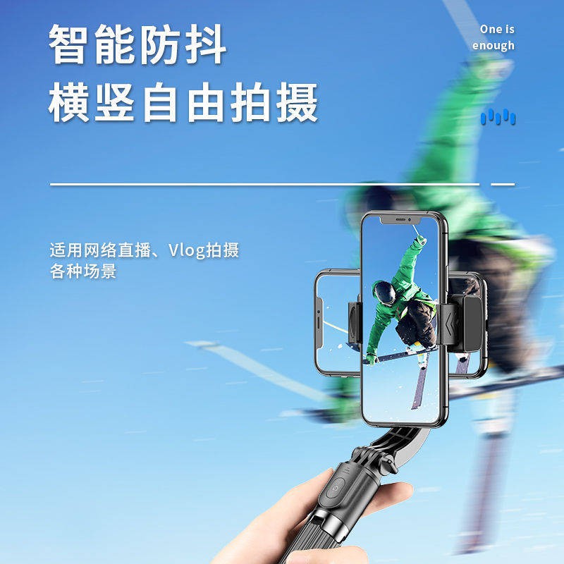 Điện thoại di động, ổn định, chống rung tay yuntai chụp ảnh, chân tam giác đa năng, sống, thanh selfie, | BigBuy360 - bigbuy360.vn