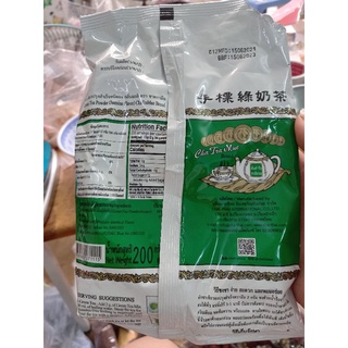Trà thái xanh -200g