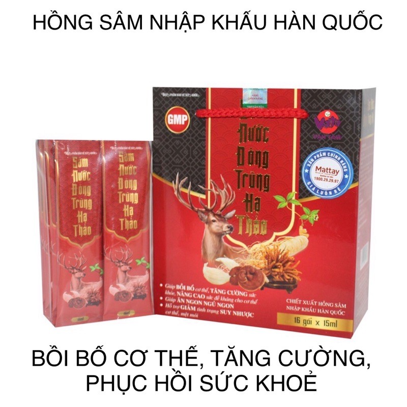 ✅ Sâm nước, đông trùng hạ thảo, bồi bổ cơ thể, tăng sức đề kháng, phục hồi sức khoẻ.