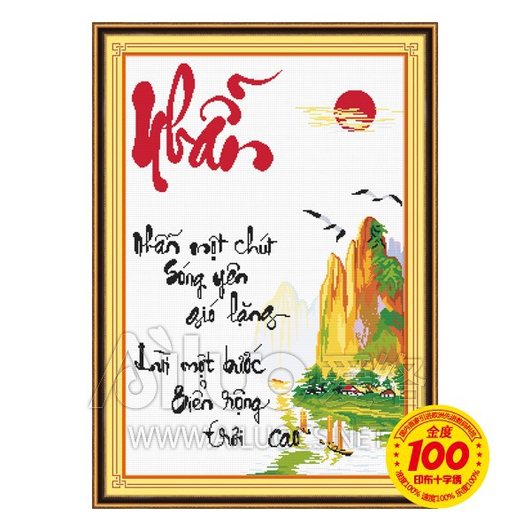 Tranh thêu chữ thập Nhẫn một chút sóng yên biển lặng < 51318 > chưa thêu