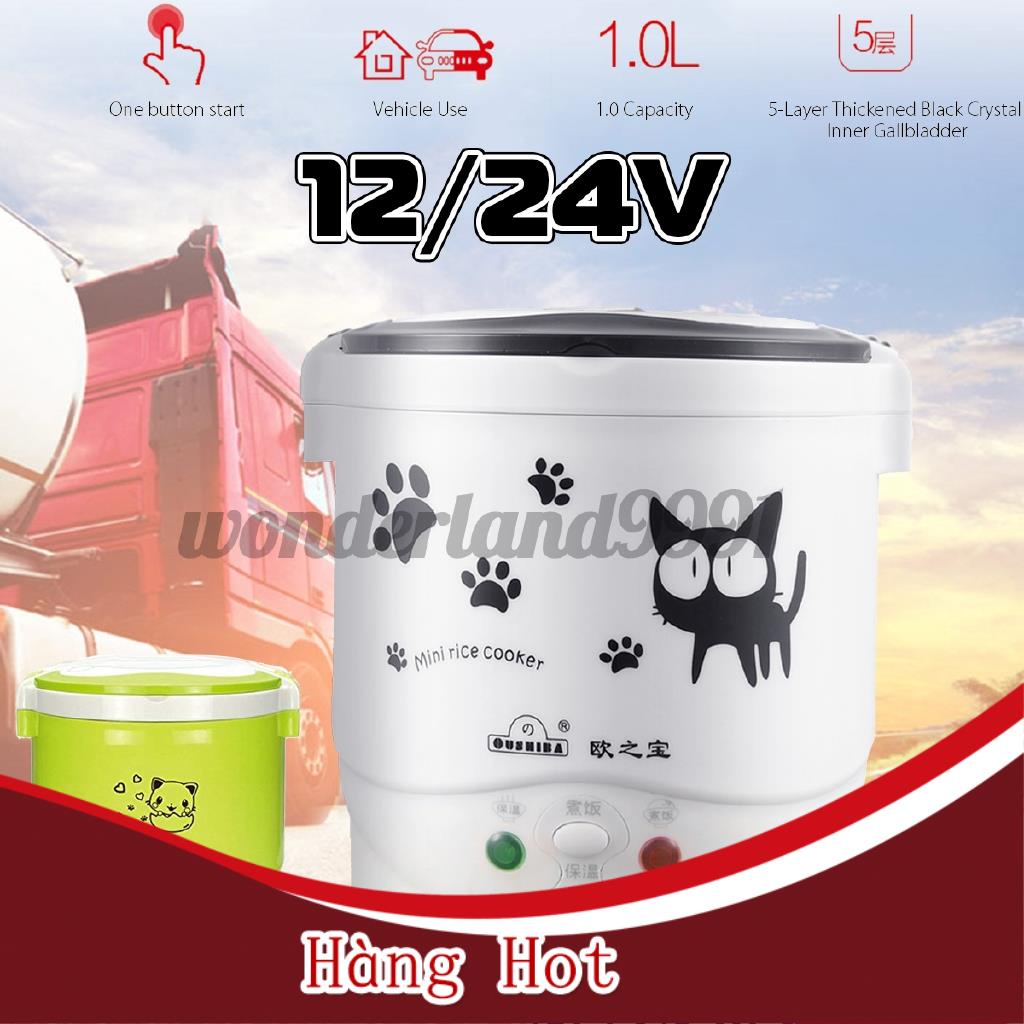 (Mới) Nồi Cơm Điện Mini Chống Dính 12V 24V 1.0L Nấu Nướng Đa Năng Chất Lượng Cao