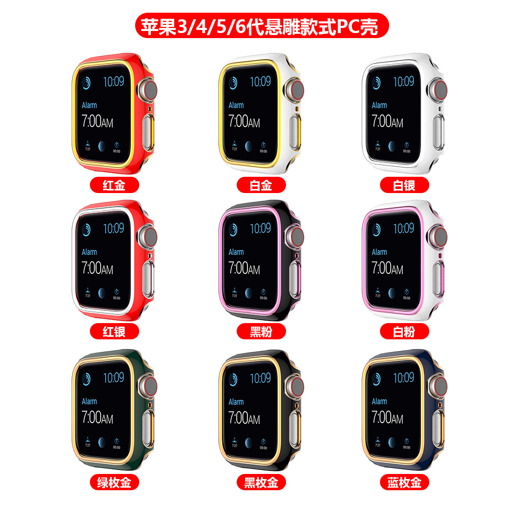 Apple Ốp Bảo Vệ Mặt Đồng Hồ Thông Minh Iwatch 6 Se 1