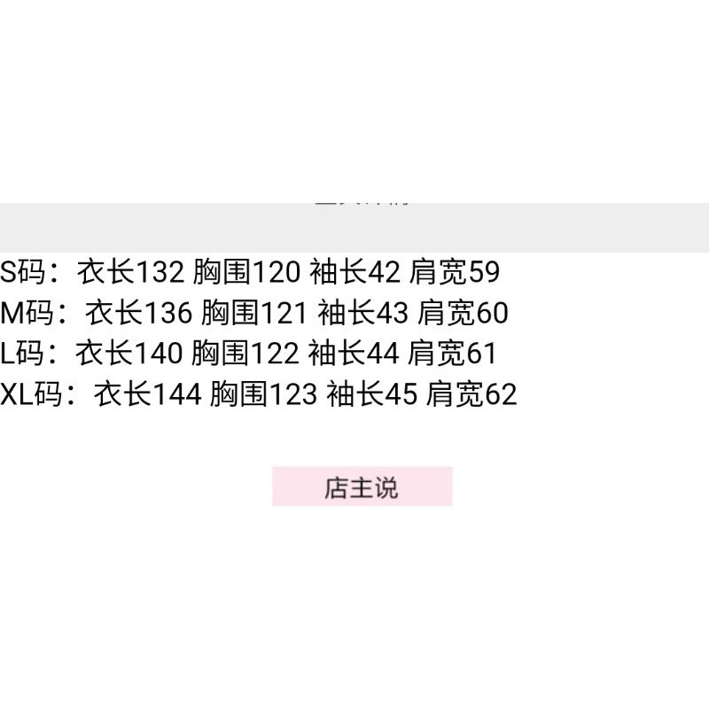 ORDER_Đồ Ngủ Thỏ Xám Ulzzang_N48 | BigBuy360 - bigbuy360.vn