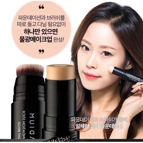 Kem Nền Karadium dạng thỏi Melting Foundation Stick