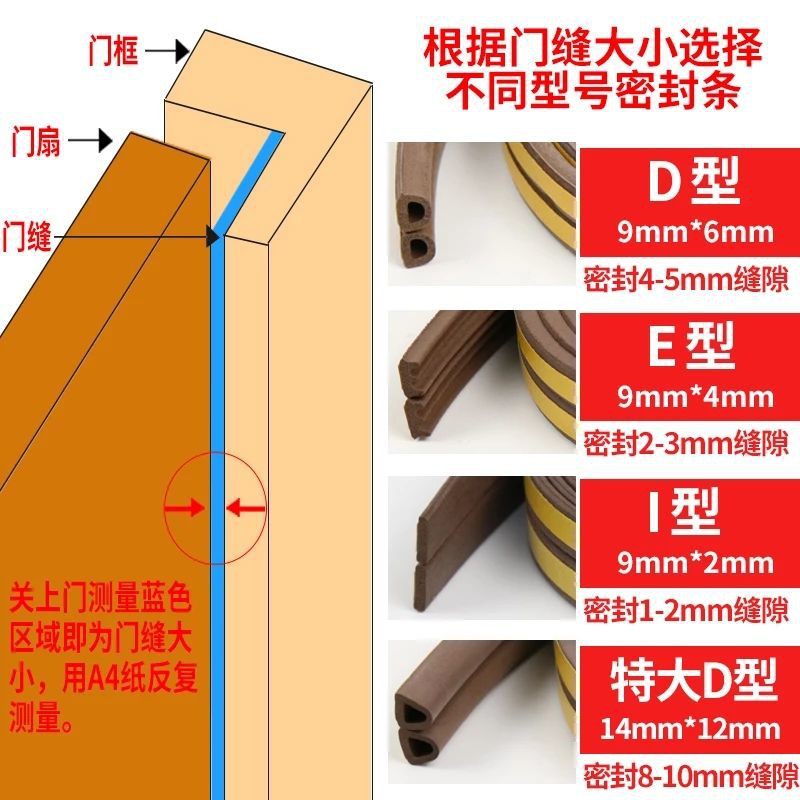 Dải Xốp Đàn Hồi Dán Cửa Sổ Chống Gió Chống Bụi Giữ Ấm