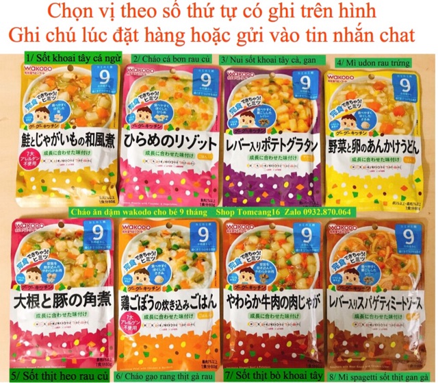 [Mã FMCG8 giảm 8% đơn 500K] Cháo ăn dặm nhật wakodo đủ vị (7, 9 THÁNG), cháo wakodo 80g