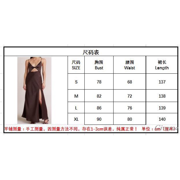 Givenme Đầm Nữ Hai Dây Cổ Chữ V Xẻ Sâu Gợi Cảm