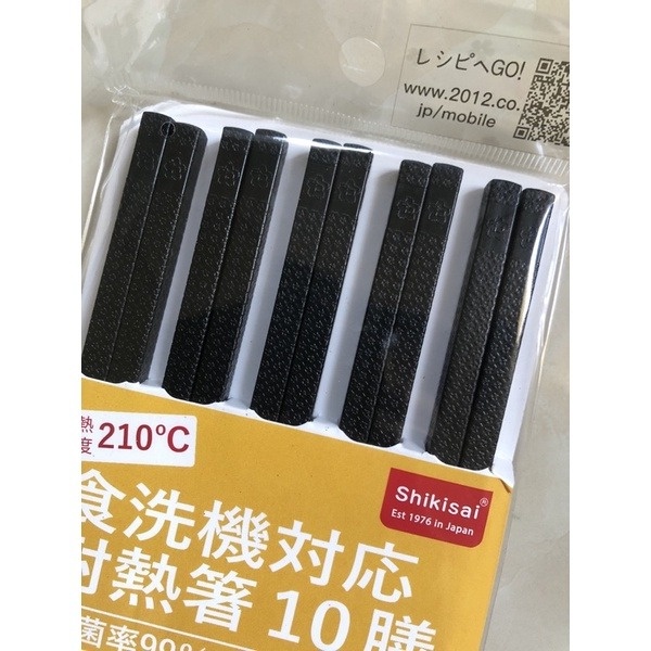 Set 10 đôi đũa  kháng khuẩn chịu nhiệt Shikisai Nhật Bản