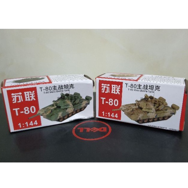 Mô hình tỉ lệ 1/144 Modern Vehicle ráp sẵn Phù hợp để bày Domain Base, trưng bày cùng HG 1/144
