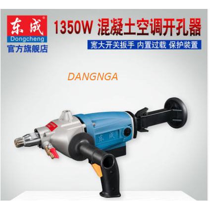 Máy Khoan Rút Lõi Bê Tông Dongcheng Dzz90