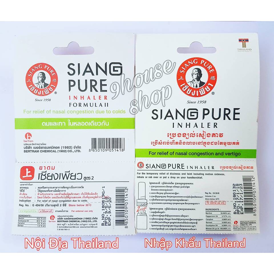 01 Ống Hít thông mũi 2 Đầu - SIANG PURE INHALER 2 In 1 - 9housevn