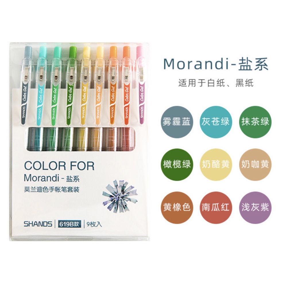 Set 9 bút gel bấm Morandi