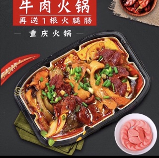 {Sẵn} LẨU BÒ TỰ SÔI