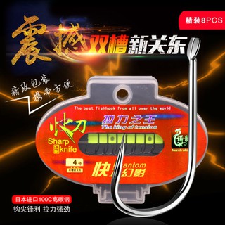Lưỡi câu không ngạnh SHARP chính hãng, lưỡi chất lượng cao
