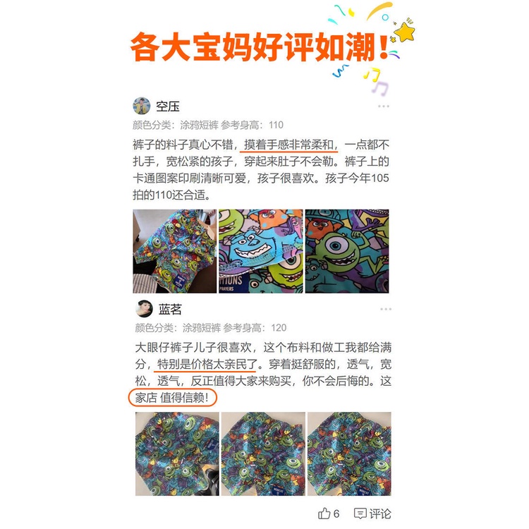 [Clearance] Quần Short Cotton Pha Lụa Lạnh Thời Trang Mùa Hè Nóng Bỏng Cho Bé Trai