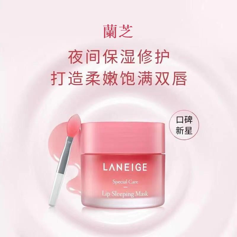 (hàng Mới Về) Mặt Nạ Ngủ Cho Môi Trọng Lượng 20g Nuôi Dưỡng Và Chăm Sóc Đôi Môi | BigBuy360 - bigbuy360.vn