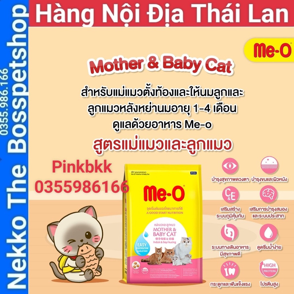 HẠT MÈO MANG THAI VÀ CHO CON BÚ    Me-o Mother &amp; Baby, cho con bú, mèo nhỏ tập ăn hạt bước đầu
