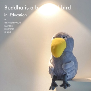 Thú Nhồi Bông Hình Kyorochan Thiết Kế Dễ Thương Độc Đáo